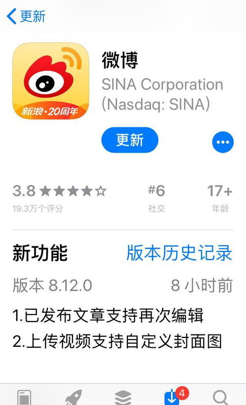 怎么换起华为手机壁纸