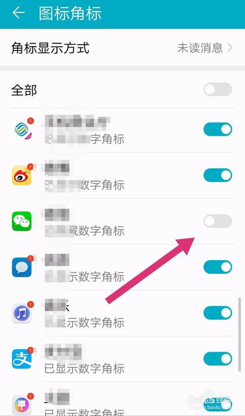 华为手机怎么阅读ppt