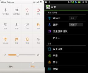 怎么取消华为手机导航