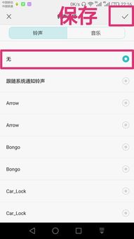 华为手机怎么清理id