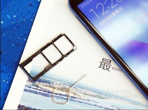 华为手机怎么安装佛珠