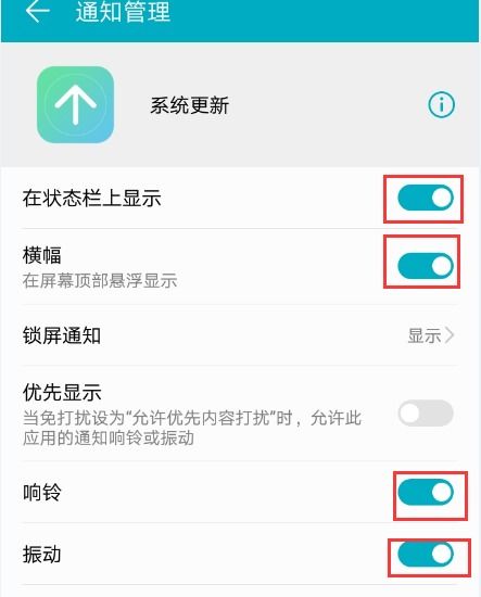 华为手机怎么滑出箭头 华为手机怎么滑出箭头