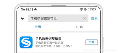 华为手机读音怎么开大