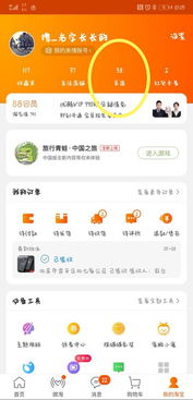 华为手机淘宝怎么特价