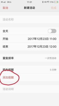 华为手机怎么设置月租