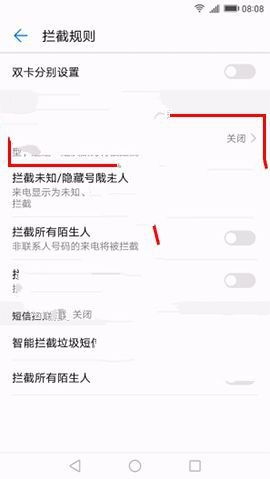 华为手机怎么生成时刻