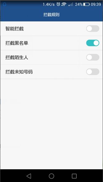 怎么查华为手机信息