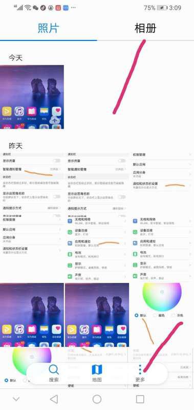 华为手机怎么删除相册