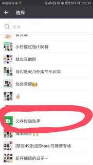 华为手机怎么显示wps