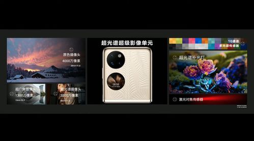 华为手机怎么拍日暮
