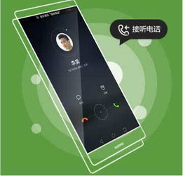华为手机怎么不要相册