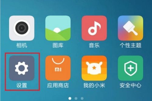 华为手机怎么变大铃声