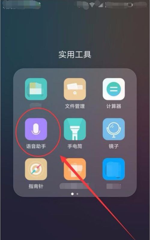 华为手机怎么关全部 华为手机怎么关全部