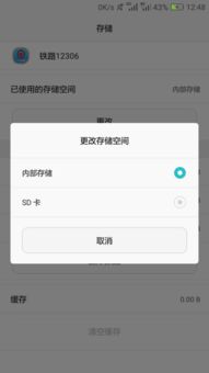 华为手机sd卡怎么转移手机 华为手机sd卡怎么转移手机