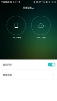 华为手机怎么进空间