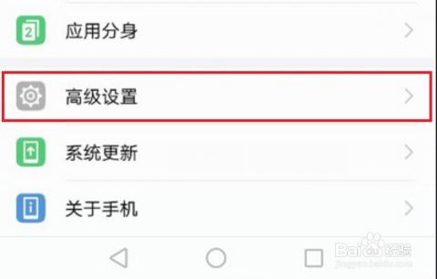 怎么调日期华为手机