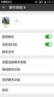 华为手机评论怎么置顶 华为手机评论怎么置顶