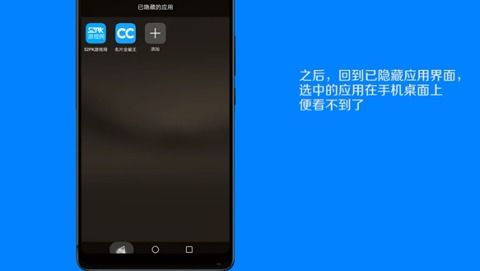 华为手机怎么隐藏笔记