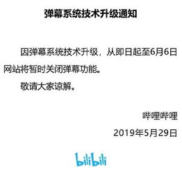 华为手机弹幕怎么关闭 华为手机弹幕怎么关闭