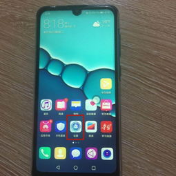 华为手机屏幕 怎么去掉