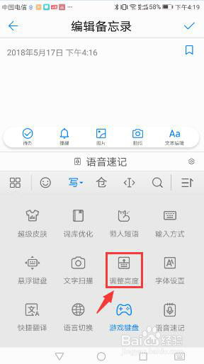 华为手机怎么转换ttf