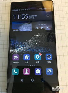 华为手机怎么除尘灰