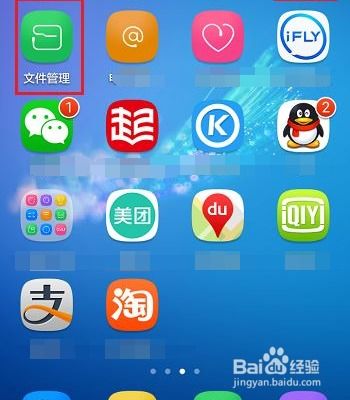 华为怎么清空手机