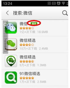 怎么清楚华为手机账号