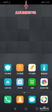 华为手机怎么增加储存