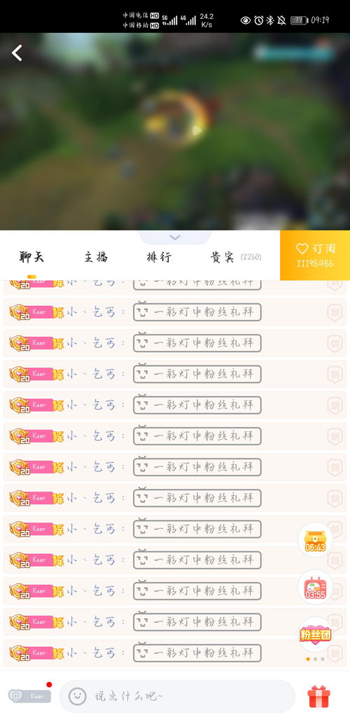 虎牙华为手机怎么下载