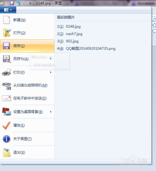华为手机怎么截取头像