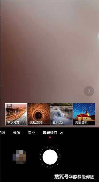 华为手机涂鸦怎么拍