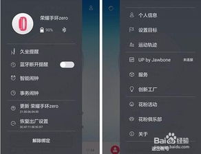 华为手机圆怎么去掉 华为手机圆怎么去掉