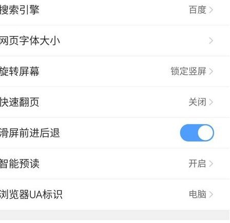 华为手机怎么兑换权益