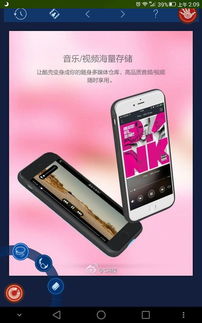 怎么去掉手机水印华为