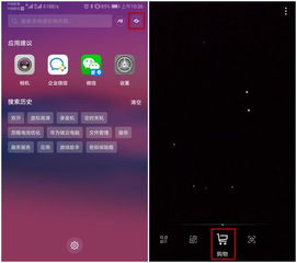 华为手机怎么设置不能