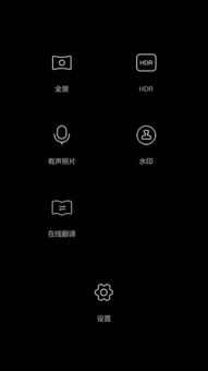 华为手机怎么关闭灰度