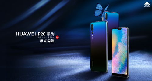 华为手机霞光怎么拍照
