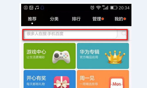 华为手机怎么打叠字 华为手机怎么打叠字