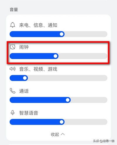 怎么关闭华为手机闹铃 怎么关闭华为手机闹铃