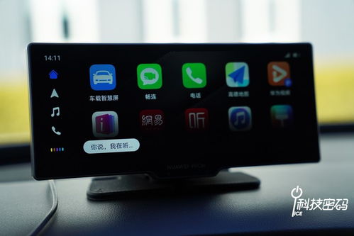 华为手机怎么拍摄车 华为手机怎么拍摄车