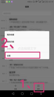 华为手机怎么删除电话