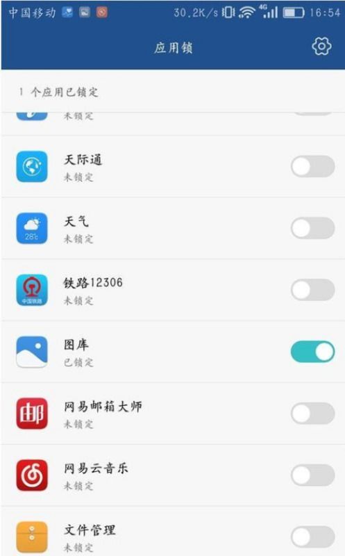 手机华为口令怎么用