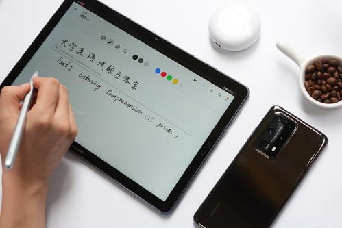 华为手机怎么添加pad
