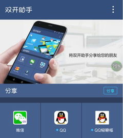 怎么有华为手机小号