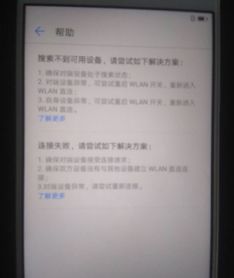 怎么清理华为手机账户