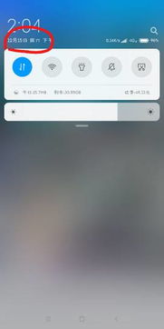 华为手机hd怎么关上