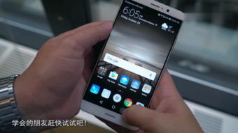 华为手机怎么用贴纸