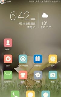 华为手机怎么切小窗