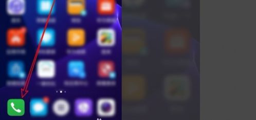 怎么查看华为手机串号